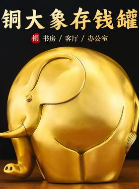 百纳源猪存钱罐金钱福猪大猪储蓄罐存钱猪摆件微笑猪萌萌猪装饰品