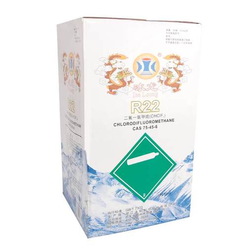 冰龙R22 R410A R32 R404 R407 R507A冷媒制冷剂冰种雪种空调加氟 - 图3
