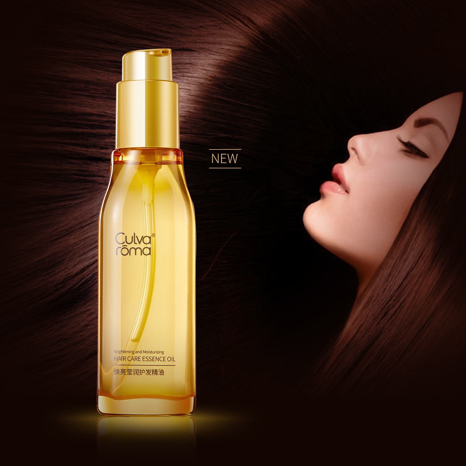 Culvaroma焕亮莹润护发精油 免洗 减少静电打结 柔顺秀发 100ml,淘宝优惠券,粉丝福利购,淘宝优惠卷