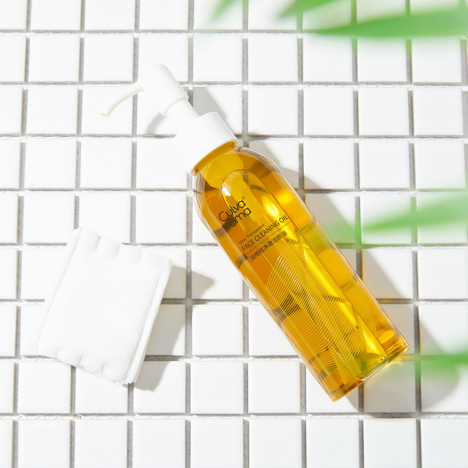 culvaroma橄榄卸妆油【卸出新净肌肤】卸妆油 以油卸油 遇水乳化