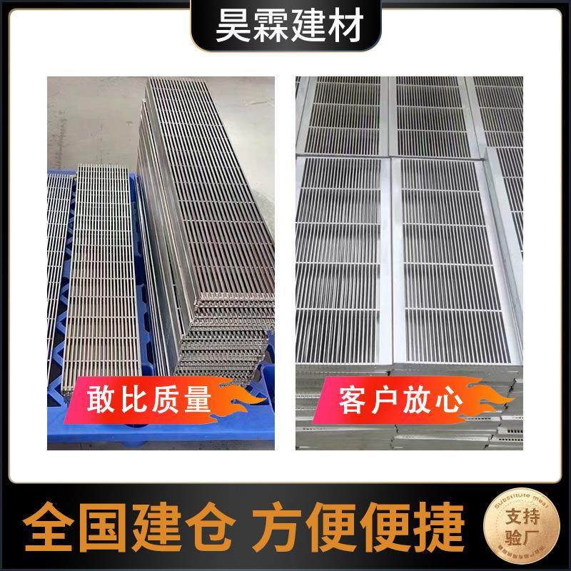 304不锈钢排水沟篦子厂家雨水排水沟下水道排水沟盖板,淘宝优惠券,粉丝福利购,淘宝优惠卷