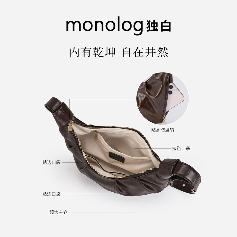 【新品首发】独白 巴黎日记牛角包时尚油蜡皮单肩斜挎女包D4200,淘宝优惠券,粉丝福利购,淘宝优惠卷