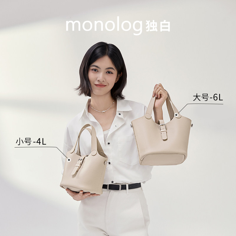 独白本真系列经典水桶包时尚通勤单肩包手拎女包D4044,淘宝优惠券,粉丝福利购,淘宝优惠卷