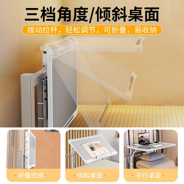 Dormitory bed small study table foldable lift college student bunk bed side suspended side fixed study table
