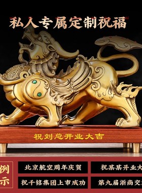 招财铜貔貅摆件一对客厅办公室桌面玄关聚财貔恘装饰乔迁开业礼品