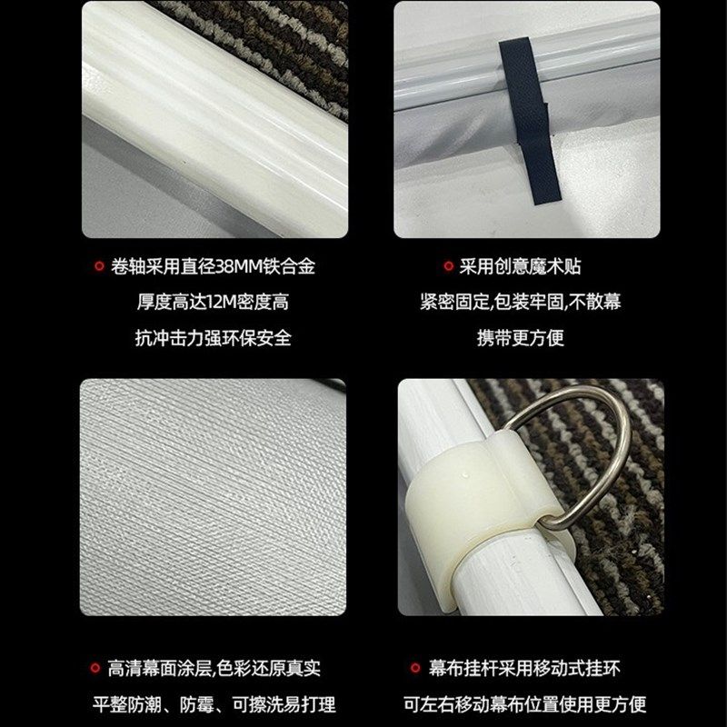 高清抗光幕布白天家用壁挂钩免打孔软金属移动便捷宽屏布幕贴墙 - 图1