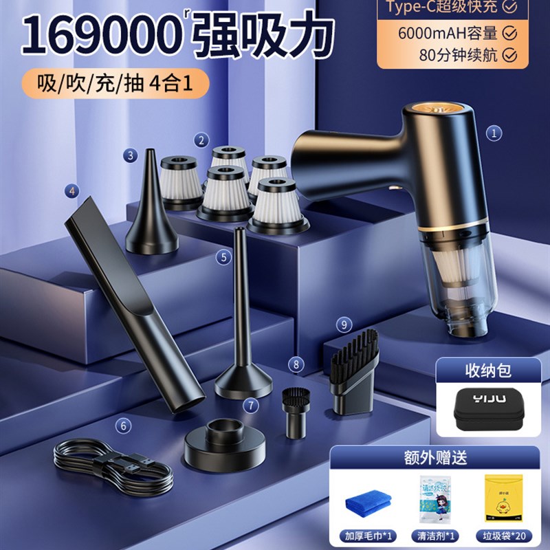 无线车载吸尘器小型便携充气泵手持车用大功率吹风机真空抽气机 - 图2