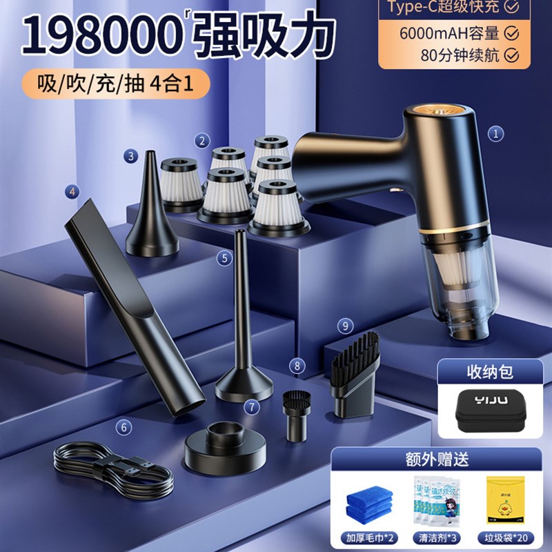 无线车载吸尘器小型便携充气泵手持车用大功率吹风机真空抽气机 - 图1