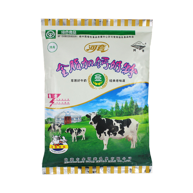 河套全脂加钙320g*3袋女士牛奶粉 蒙园食品成人奶粉