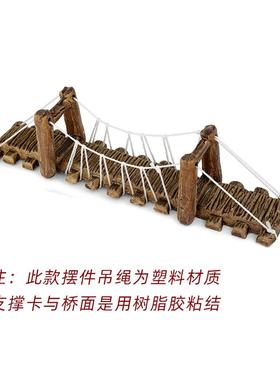 假山装饰品小摆件鱼缸造景配件绳子桥吊桥小摆件盆景装饰品小摆件