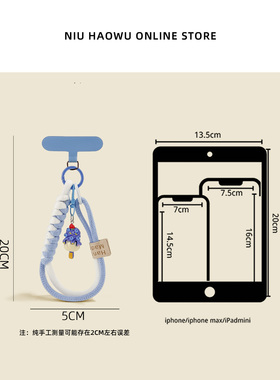 原创可爱手机挂绳挂件防丢绳子