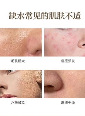 脸部凝胶超声波微电流光子类美容仪导入导电用紧致提拉补水保湿
