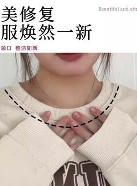 领口大改小神器无痕款收袖口神器隐形安装领口收紧松紧衣服胸针