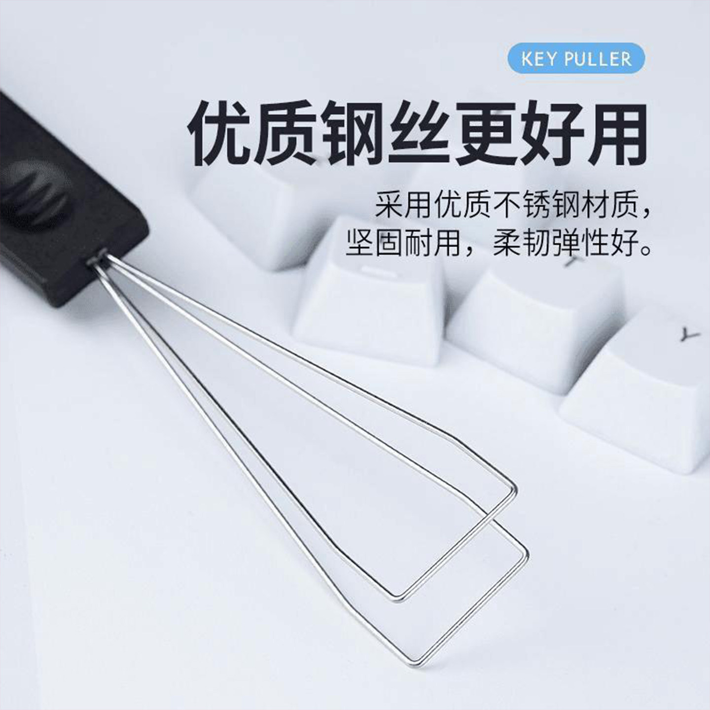拔键器拔轴器二合一机械键盘磁轴厚拆轴热拔插钢丝拔键器电脑周边,淘宝优惠券,粉丝福利购,淘宝优惠卷