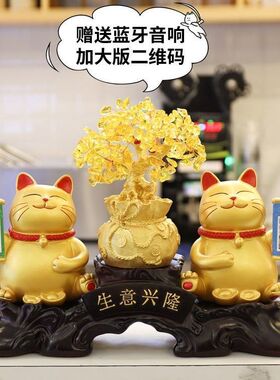招财猫摆件创意开业礼品开店送礼