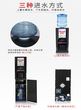 源啡603S速溶咖啡机商用