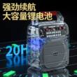 逍客商用收付款语音播报器收钱二维码音响微信收款提示蓝牙小音箱