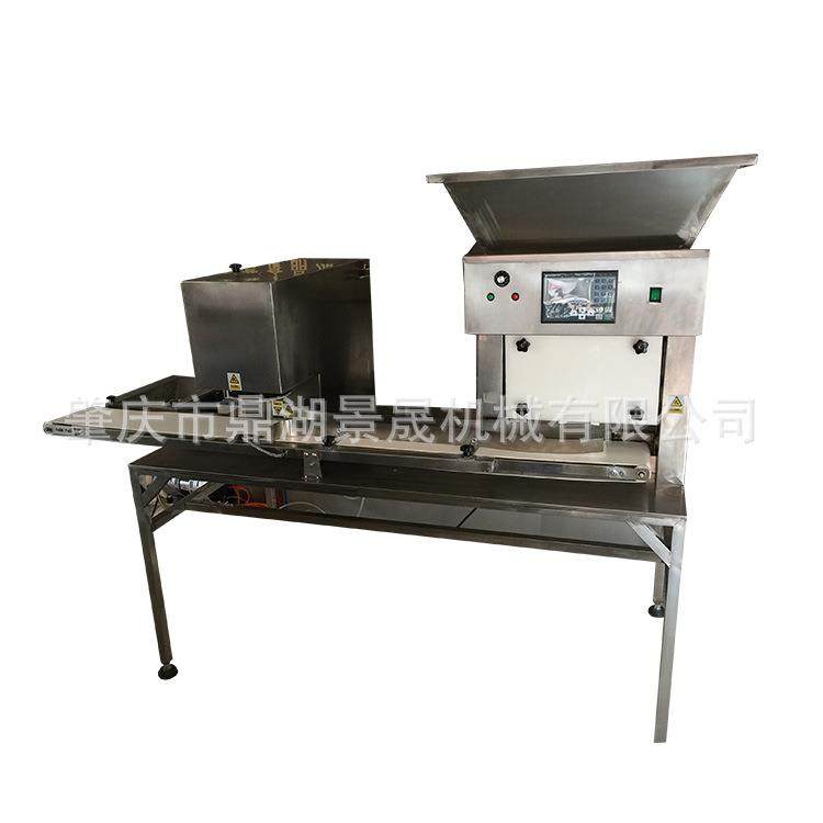 饭饼成型生产线糯米鸡饭饼生产线食品生产线工厂,淘宝优惠券,粉丝福利购,淘宝优惠卷