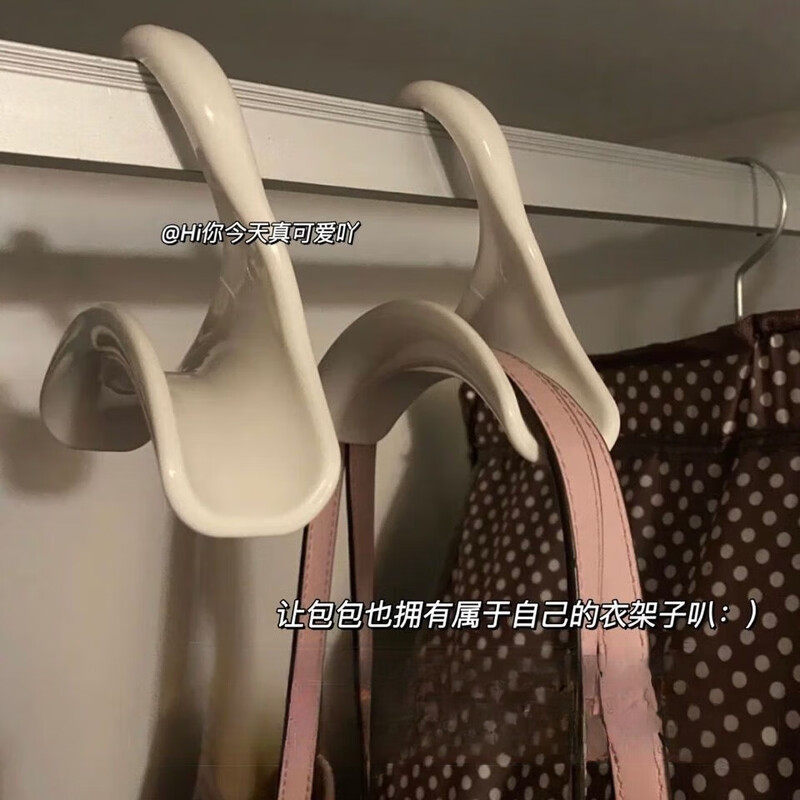 两元2元包包挂钩2元实用商品2元88vip好物多功能包包挂钩帽子收纳,淘宝优惠券,粉丝福利购,淘宝优惠卷