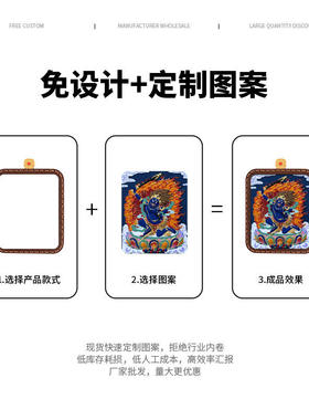 唐卡吊坠藏式手绘扎基拉姆立体擦擦皮雕唐卡黄财绿度文创嘎乌盒女