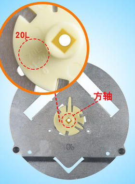 适用美的平板微波炉搅拌器转波器无盘型转片圆形支撑片含专用电机
