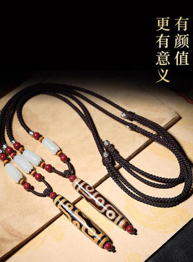 天然正品西藏九眼天珠项链女玛瑙天珠吊坠随身挂件护身符男士饰品