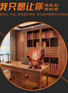 福字中式摆件创意乔迁新居礼品客厅家居室内电视柜酒柜装饰工艺品