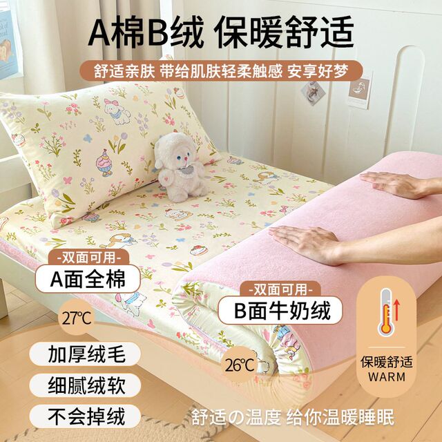 Student dormitory bed cover single piece mattress protective cover cotton 90x190 all-inclusive zipper bed cover