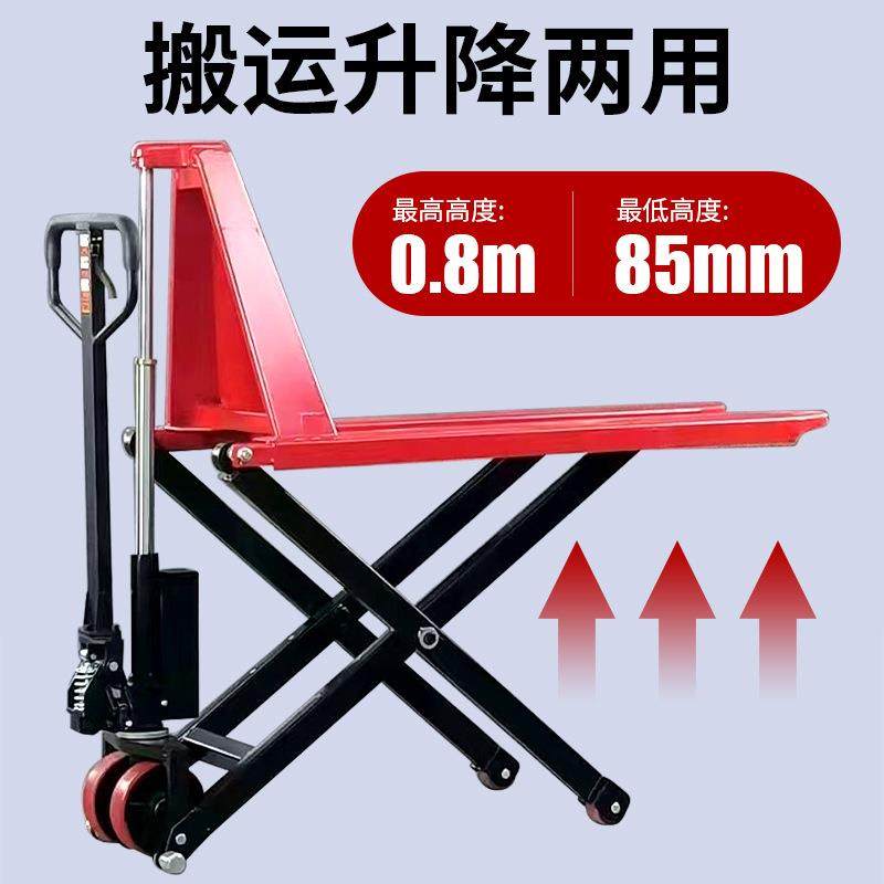 剪叉高升程跨境手动电动液压多功能搬运车升0.8米升降车光电感应,淘宝优惠券,粉丝福利购,淘宝优惠卷