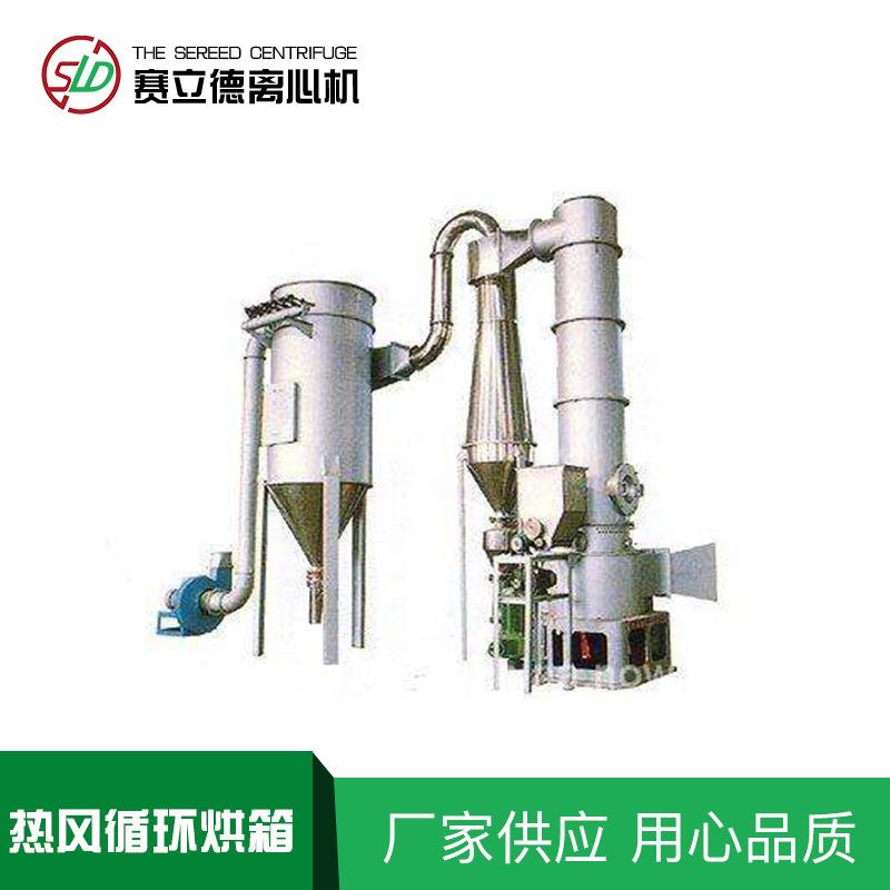 厂家直供草酸钴粉末闪蒸干燥机炭黑用干燥设备闪蒸干燥机 - 图1