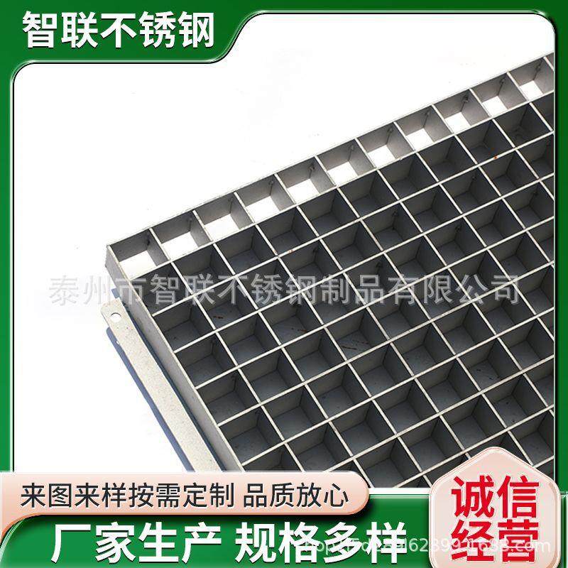 加厚不锈钢格栅盖板承载能力强路桥梁排水系统适配304格栅盖板,淘宝优惠券,粉丝福利购,淘宝优惠卷