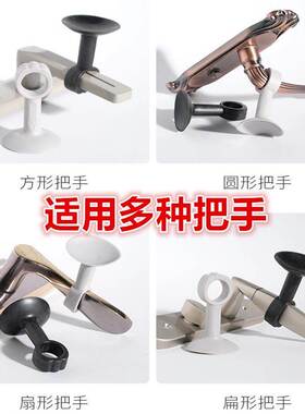 防撞门挡免打孔门把手静音门吸化妆室吸墙矽胶门阻新款入户门软胶