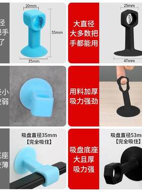 德国门吸免打孔新款硅胶静音门把手防撞垫卫生间卧室吸阻门后挡器