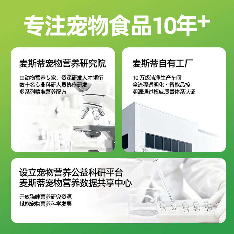 化毛膏营养毛猫草鱼油鸡肉猫咪专用排毛去毛球调理肠胃幼猫吐毛球,淘宝优惠券,粉丝福利购,淘宝优惠卷