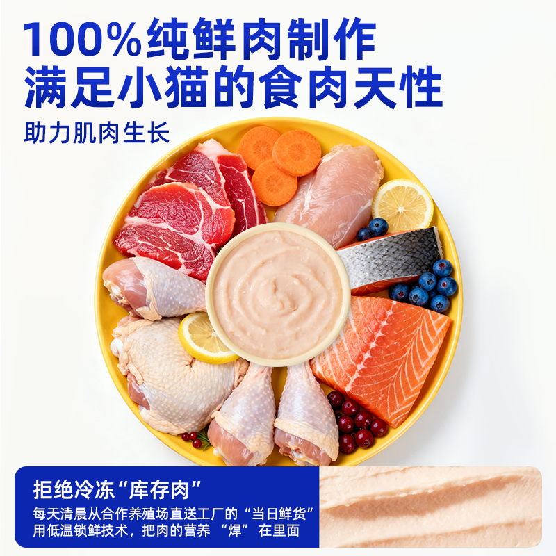 麦斯蒂猫条零食营养幼猫专用试吃装100支整箱猫咪羊奶正品鲜肉条,淘宝优惠券,粉丝福利购,淘宝优惠卷