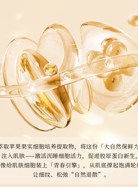 IncaRose天使眼泪精华水补水嫩肤强韧肌底焕亮肌肤抚纹淡皱精华