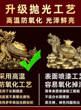 上善若水 全铜龙龟摆件 招财八卦龙头龟家居客厅工艺礼品摆设4138