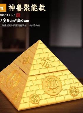 2025纯黄铜制质27厘米英寸聚财金字塔摆件能量石房子砖模型布局用