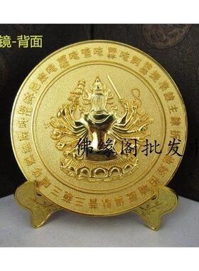 密宗 准提镜 大号直径14厘米 镜面可鉴 底座可以分开新款摆件
