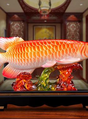 招财金龙鱼摆件客厅装饰品水琉璃工艺品创意摆设吉祥乔迁开业礼品