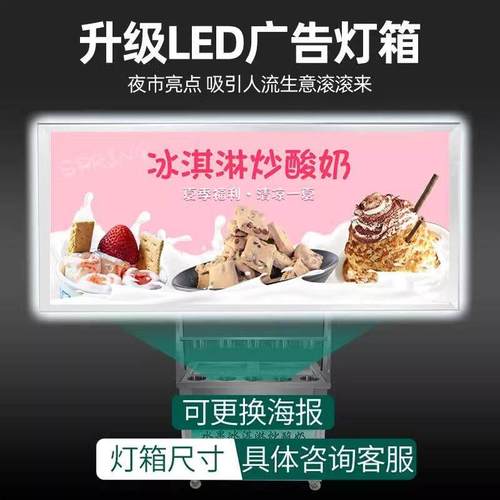 猛世炒酸奶机商用夜市摆摊专用全自动炒冰机厚切小型奶酪机插电式 - 图1