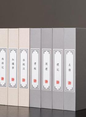 假书仿真书装饰品新中式麻布道具书装饰书柜样板间书房博古架摆件