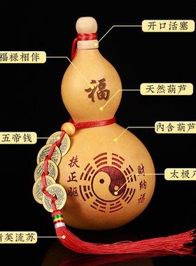 葫芦摆件天然开口葫芦挂件大八卦葫芦门对门口卧室客厅带盖真葫芦