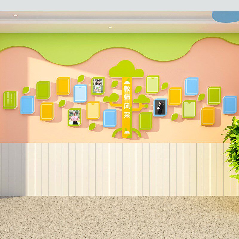 教师办公室文化墙贴照片风采展示简介幼儿园环创楼梯过道墙面装饰,淘宝优惠券,粉丝福利购,淘宝优惠卷