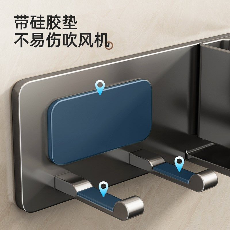 吹风机置物架壁挂免打孔浴室收纳架卫生间电吹风支架家用风筒架子,淘宝优惠券,粉丝福利购,淘宝优惠卷