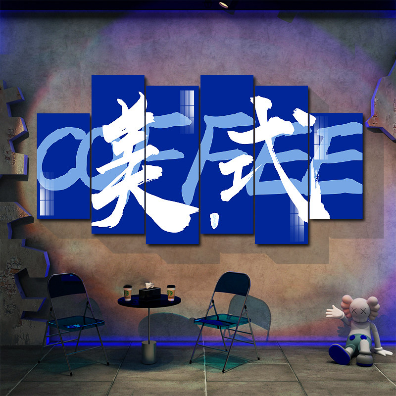 网红拍照区布置打卡背景墙面咖啡馆厅角奶茶店墙壁装饰摆件露营风,淘宝优惠券,粉丝福利购,淘宝优惠卷