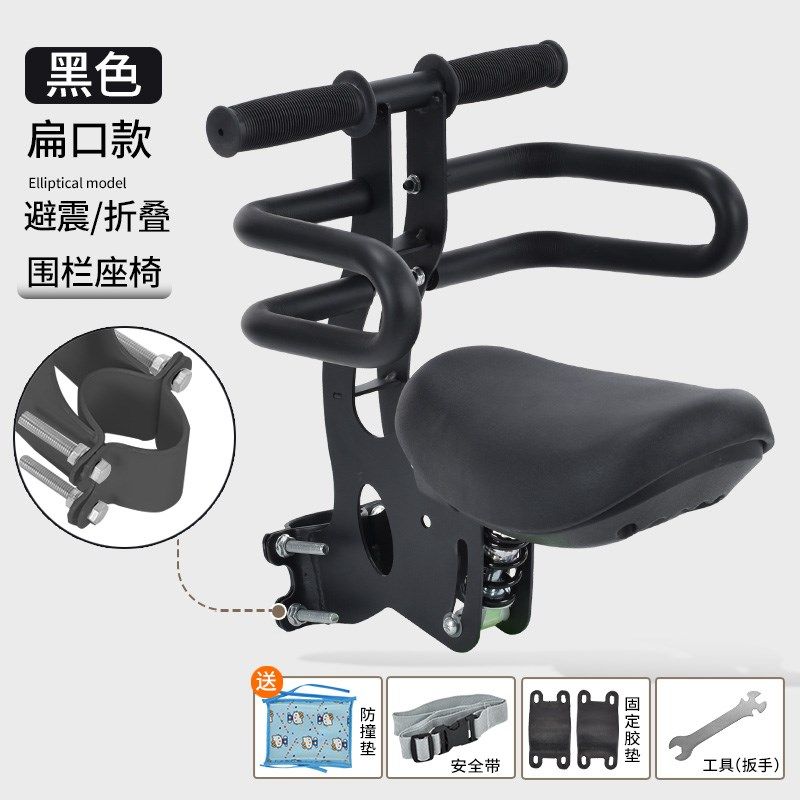 电动车儿童座椅前置可折叠电动自行车宝宝坐垫婴幼儿男女小孩车座,淘宝优惠券,粉丝福利购,淘宝优惠卷