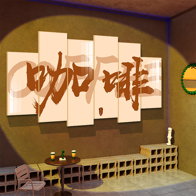 网红拍照区布置打卡背景墙面咖啡馆厅角奶茶店墙壁装饰摆件露营风,淘宝优惠券,粉丝福利购,淘宝优惠卷