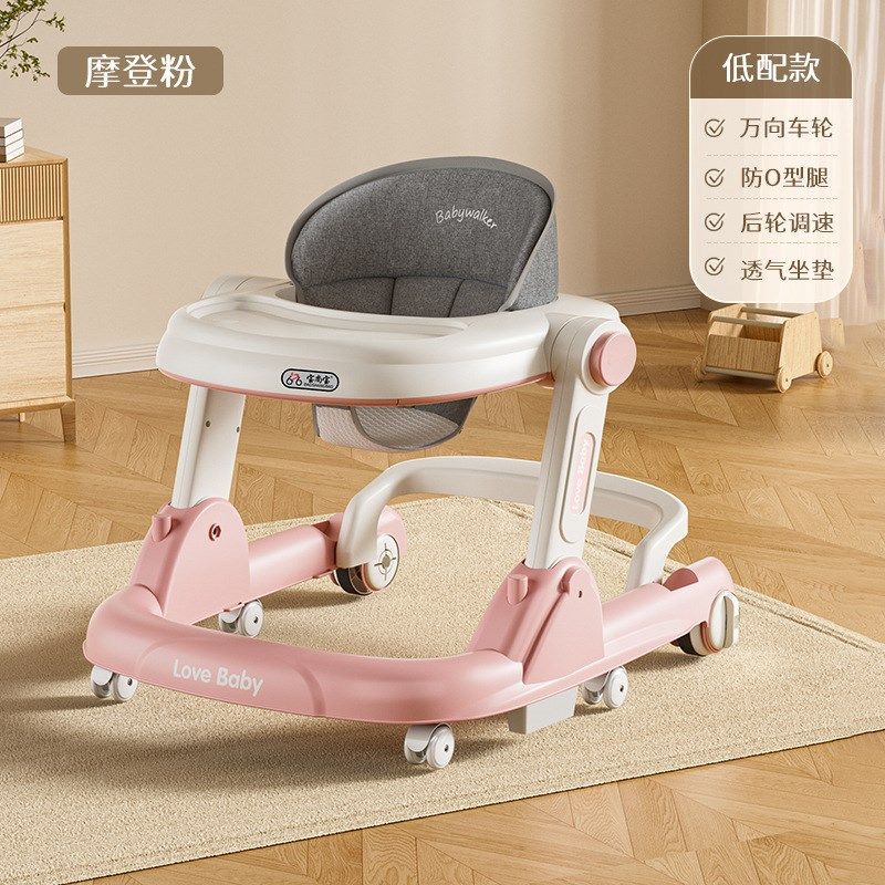 婴儿学步车可折叠多功能防摔防侧翻防o型腿男女宝宝手推助步车,淘宝优惠券,粉丝福利购,淘宝优惠卷