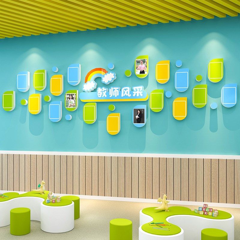 教师办公室文化墙贴照片风采展示简介幼儿园环创楼梯过道墙面装饰,淘宝优惠券,粉丝福利购,淘宝优惠卷